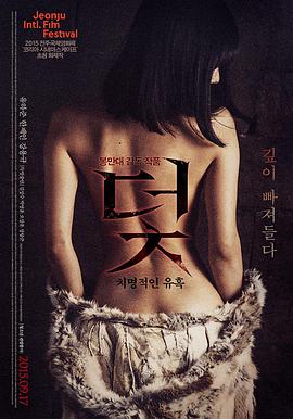 鬼灭之刃无限列车剧场版樱花动漫